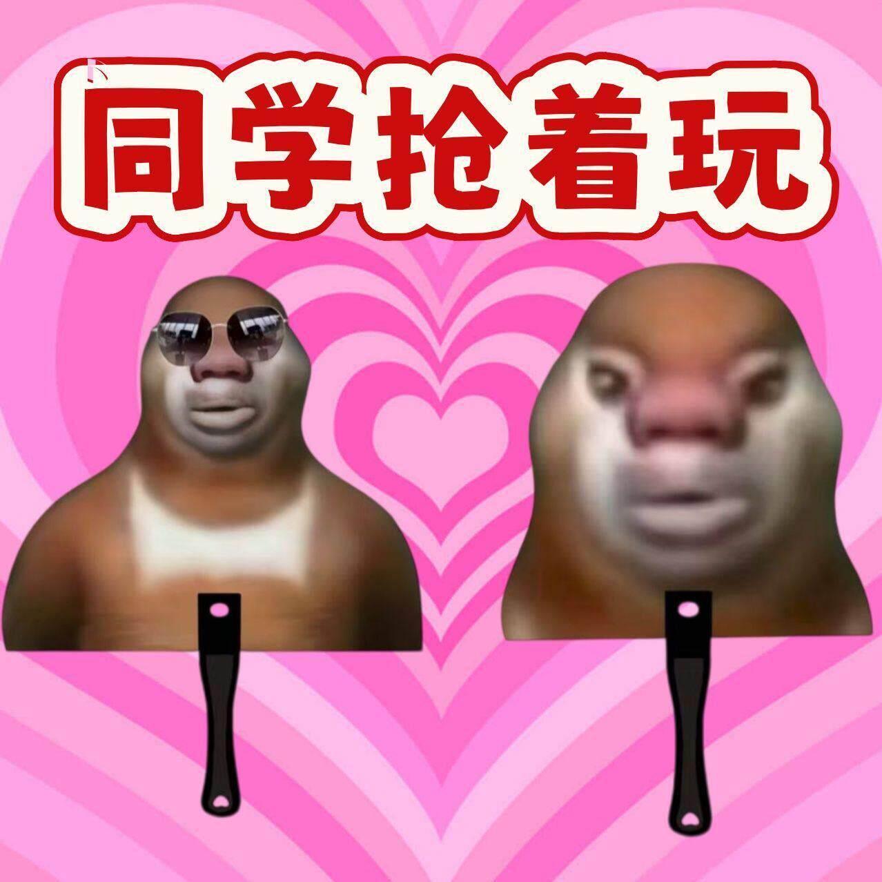 扇子二次元表情包高颜值学生降温卡通邪恶便携随身夏日手摇扇手持