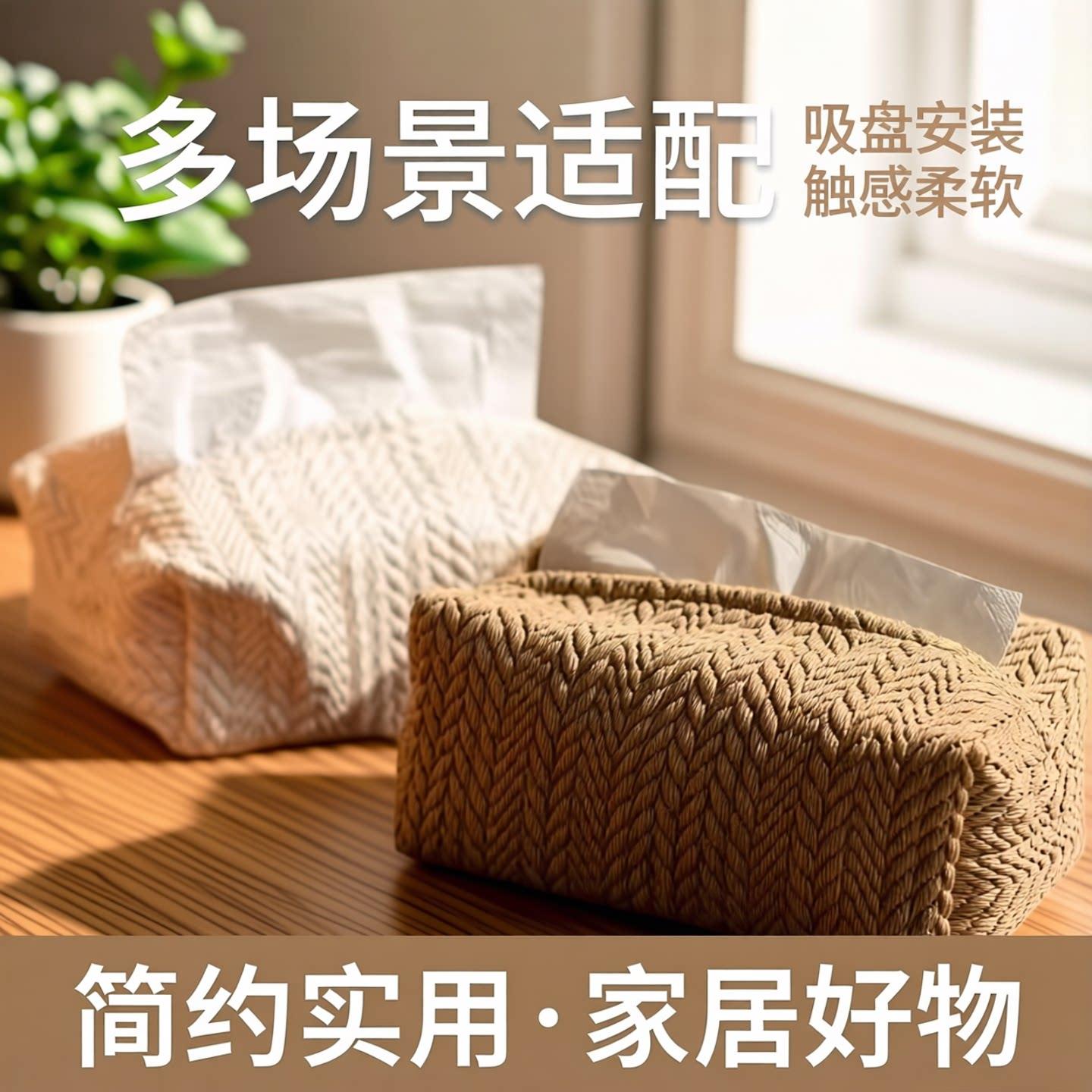 北欧ins奶油风抽纸盒高级感麦穗纹理双层布艺纸巾盒收纳包车载