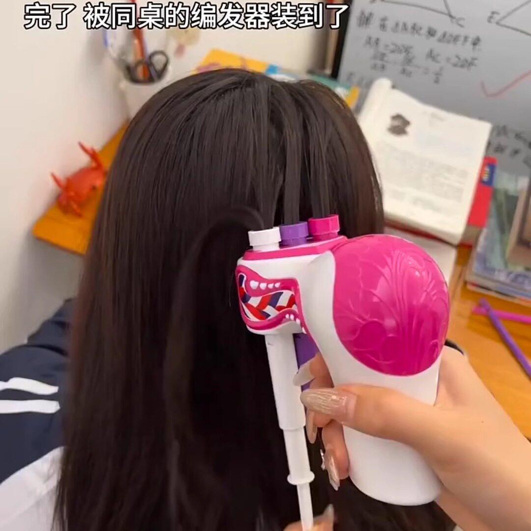 儿童电动编发器扎头发自动盘发懒人三股麻花绑头发魔法编辫子神器