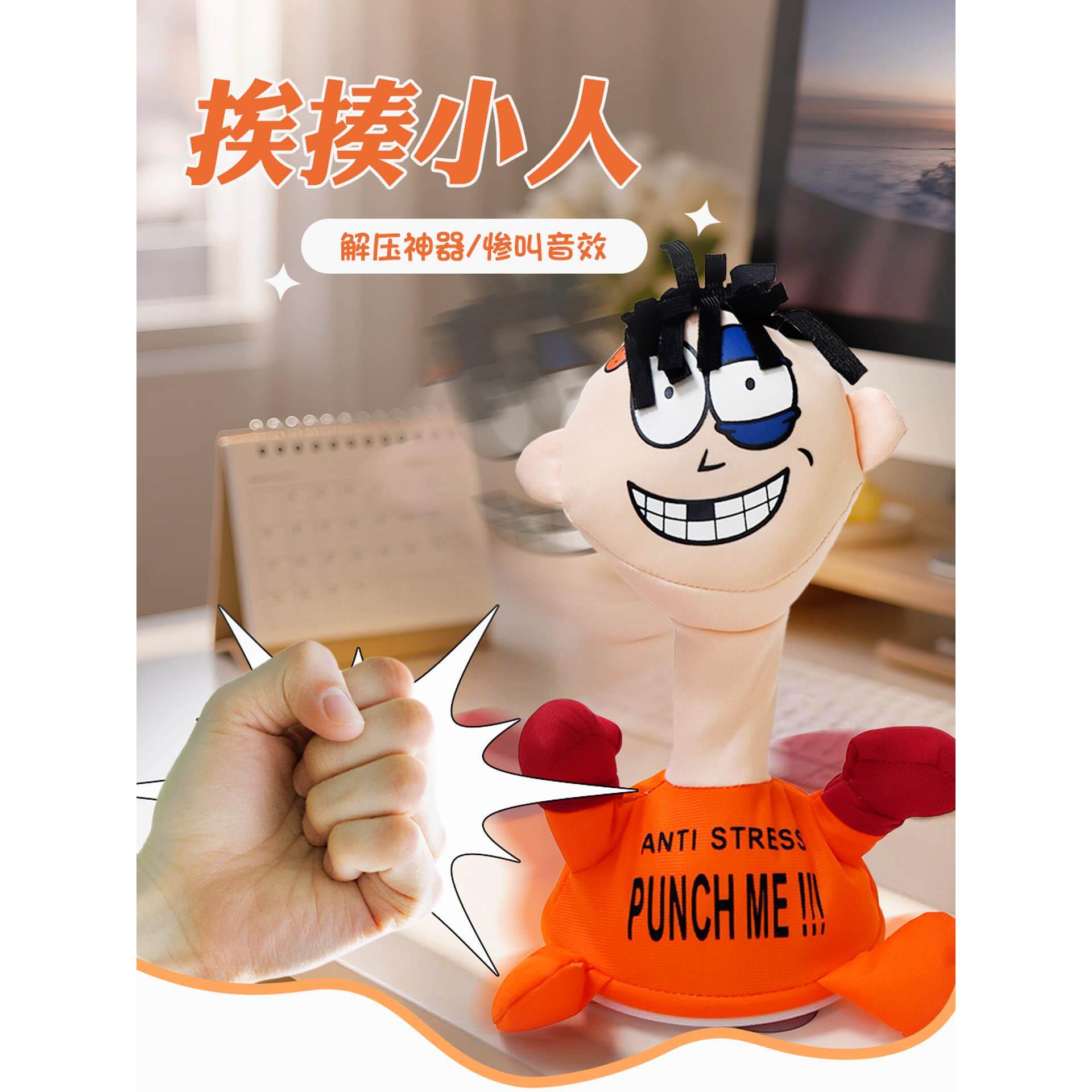 上班族解压玩具按压小玩意减压儿童创意学生缓解情绪礼品打发时间