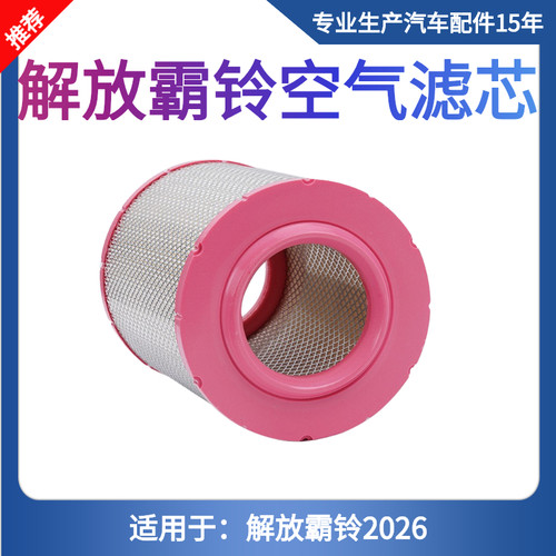 天猫正品 品质保障 售后无忧