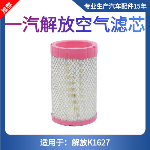 天猫正品 品质保障 售后无忧