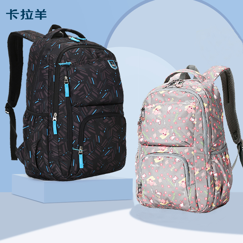 轻便减压男女孩小学生儿童书包