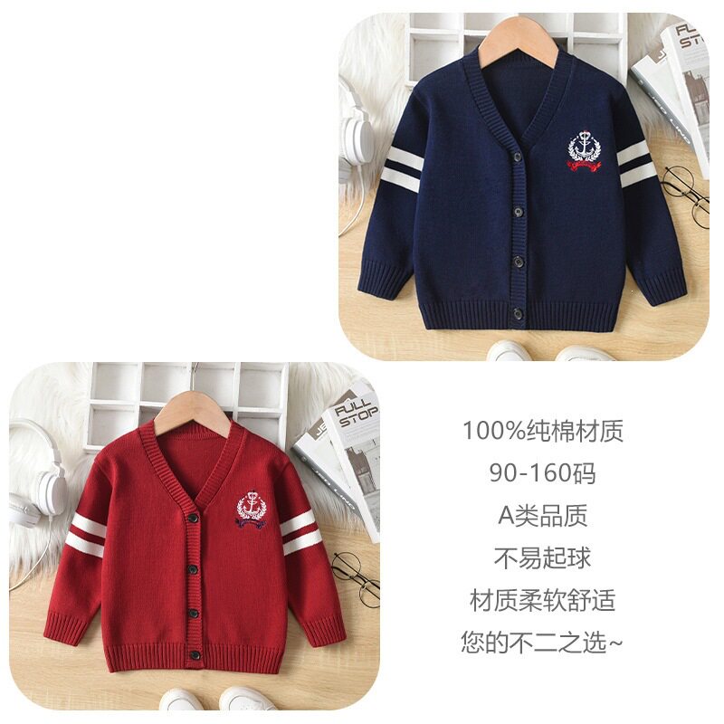 男女童纯棉开衫秋冬季儿童学院风条纹毛衣中大童小童校服针织外套