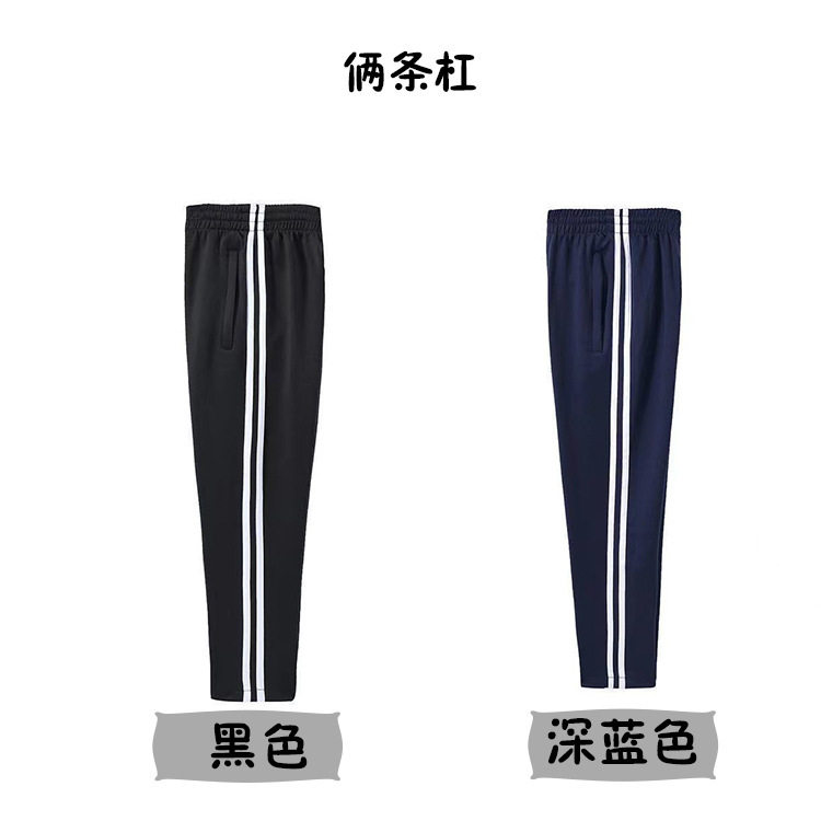 砍柴娃春秋运动双条白杠蓝黑色校服长裤中大童中性童装运动棉校服