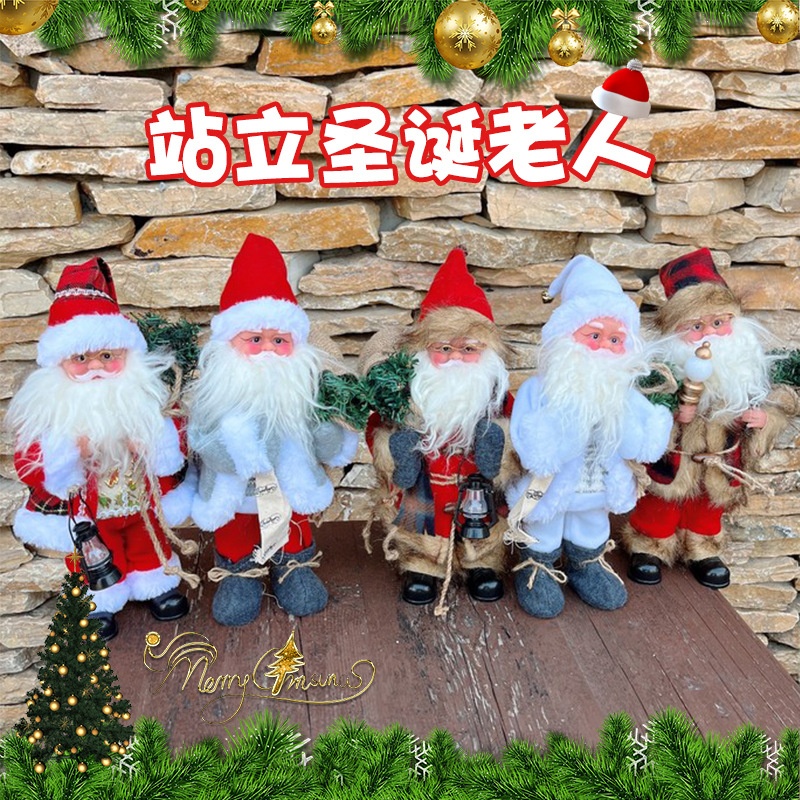 站立圣诞老人雪人礼物挂件电动圣诞公仔橱窗装饰摆件道具批发雪花