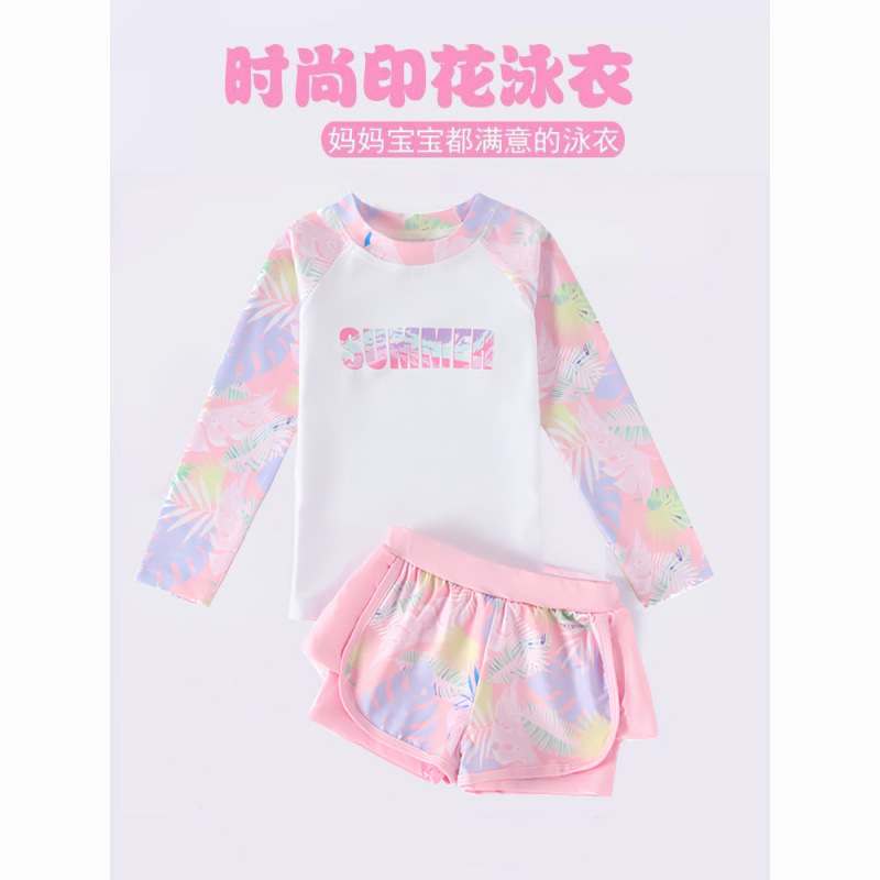 儿童泳衣女孩小中女童2025新款防晒游泳衣分体长袖短裤温泉游泳