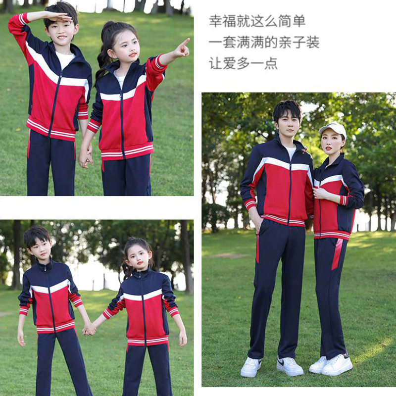春秋新款小学生初中高中生校服班服男女休闲运动套装男女教师服