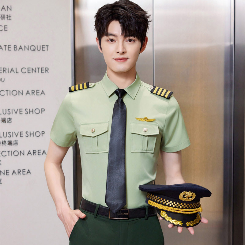 男女衬衫空少飞行员长袖酒店安保制服航空机长机师职校学生校服秋