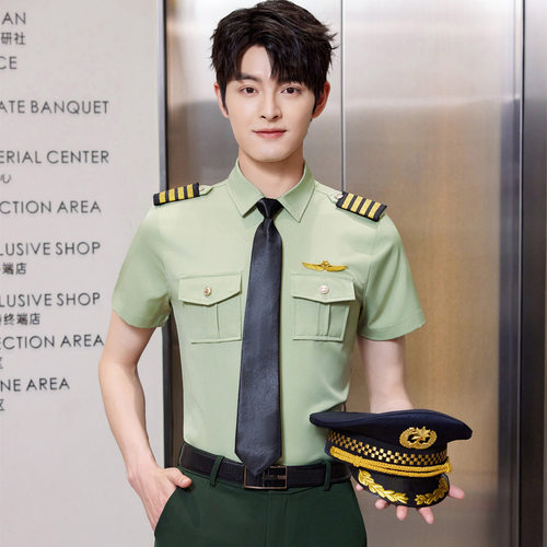 男女衬衫空少飞行员长袖酒店安保制服航空机长机师职校学生校服秋