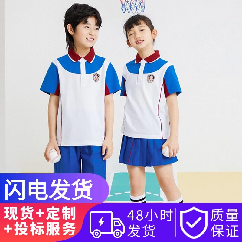 夏季幼儿园园服校服套装男女款短袖学院风毕业照班服两件套定制