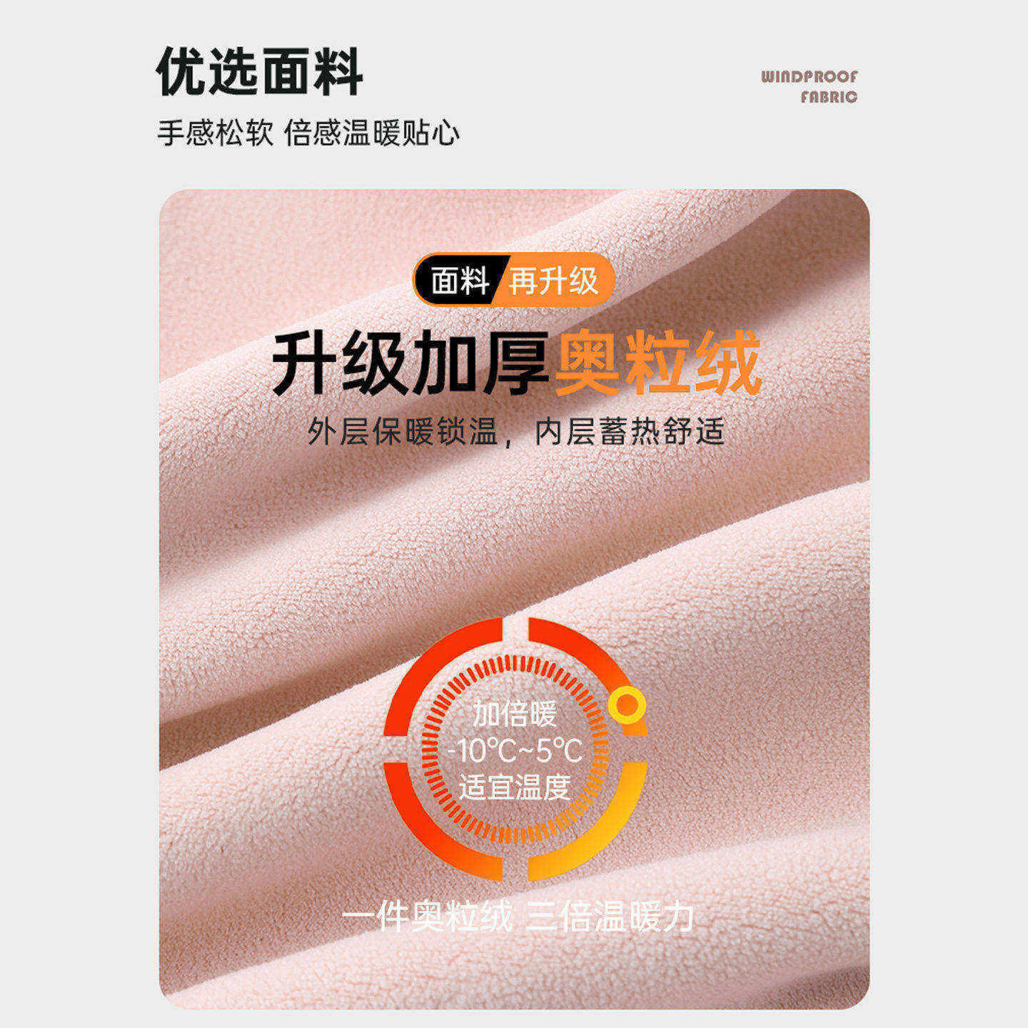 粉色修身内搭上衣女冬季小个子羽绒服内胆校服神器摇粒绒卫衣外套