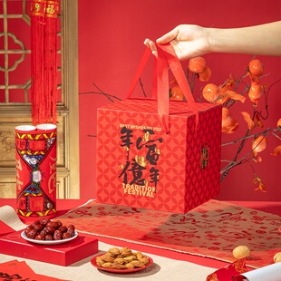 新年春节通用礼盒高级感中式糕点年货包装盒定制土特产大礼包空盒