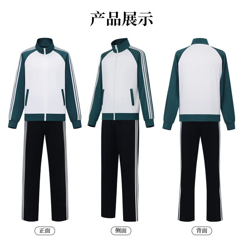 小说放学等我南城七中陈景深喻繁同款校服cosplay男外套日常可穿