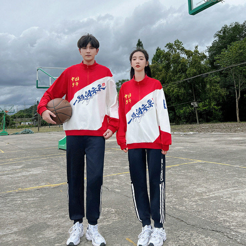 2026情侣装卫衣秋冬新款小初高中生校服班服运动会