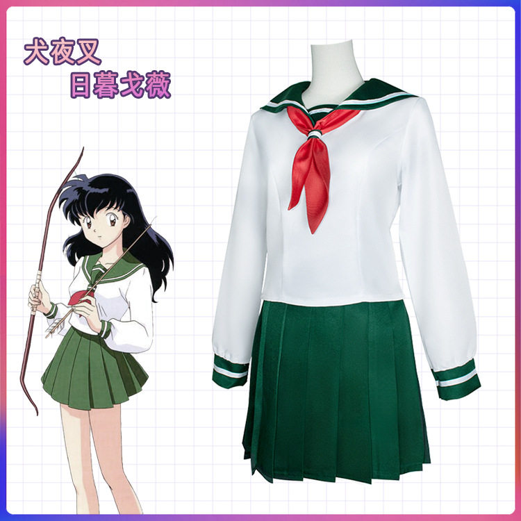 日暮戈薇cos服学生裙水手服JK日韩校服cosplay角色扮演现货