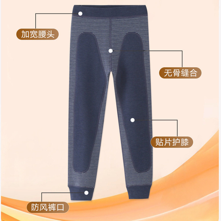 儿童校服神器秋冬季双层加厚男童护膝贴片棉裤海藻纤维女童保暖裤