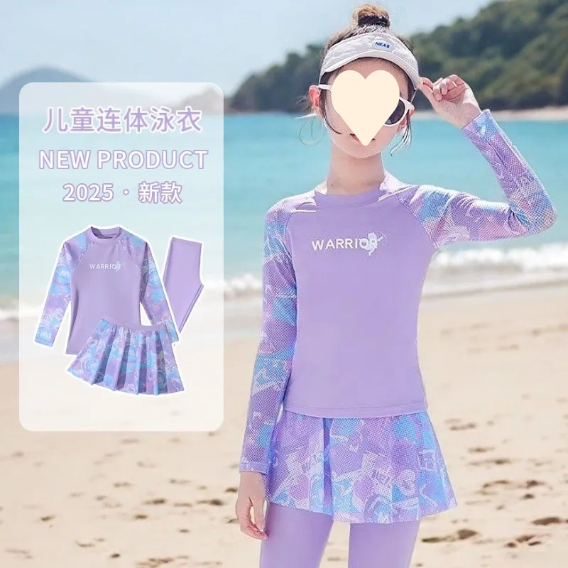 泳衣儿童女孩2025新款分体长袖长裤防晒速干小中大童套装洋气