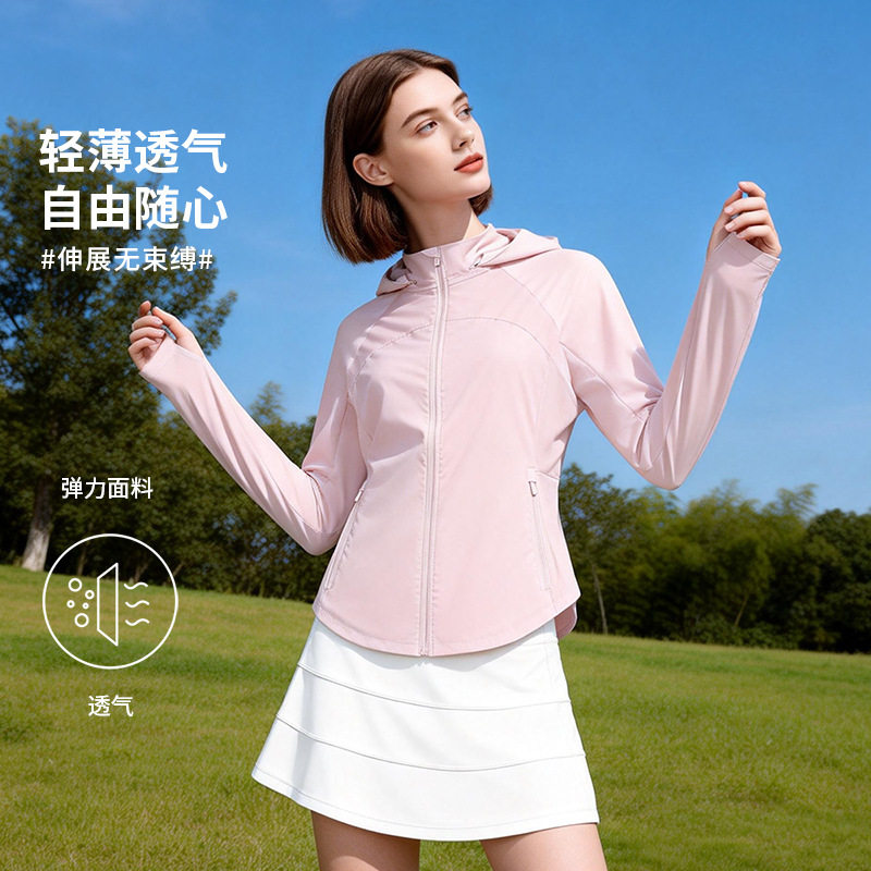 摆透气防晒衣女连帽遮阳户外运动防紫外线皮肤衣外套UPF50+
