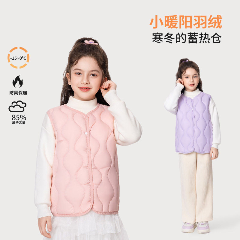 女童羽绒服马甲儿童背心2026新款冬季宝宝鸭绒内胆初中生校服神器
