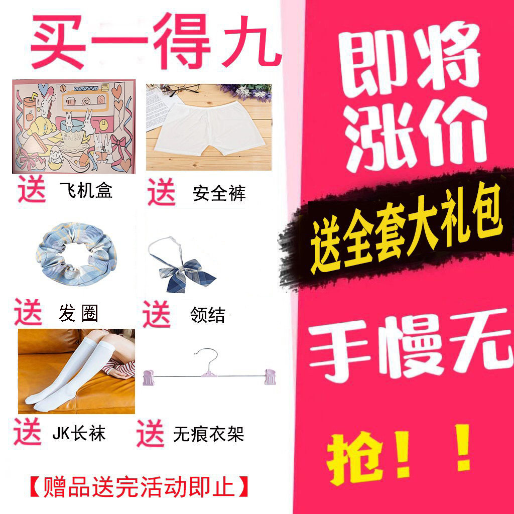 日系jk制服裙正版套装全套夏季水手服百褶裙学院风学生校服格裙女