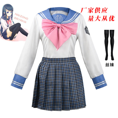弹丸论破轮舞cosplay服舞园沙耶香服装jk水手服女生校服裙子套装