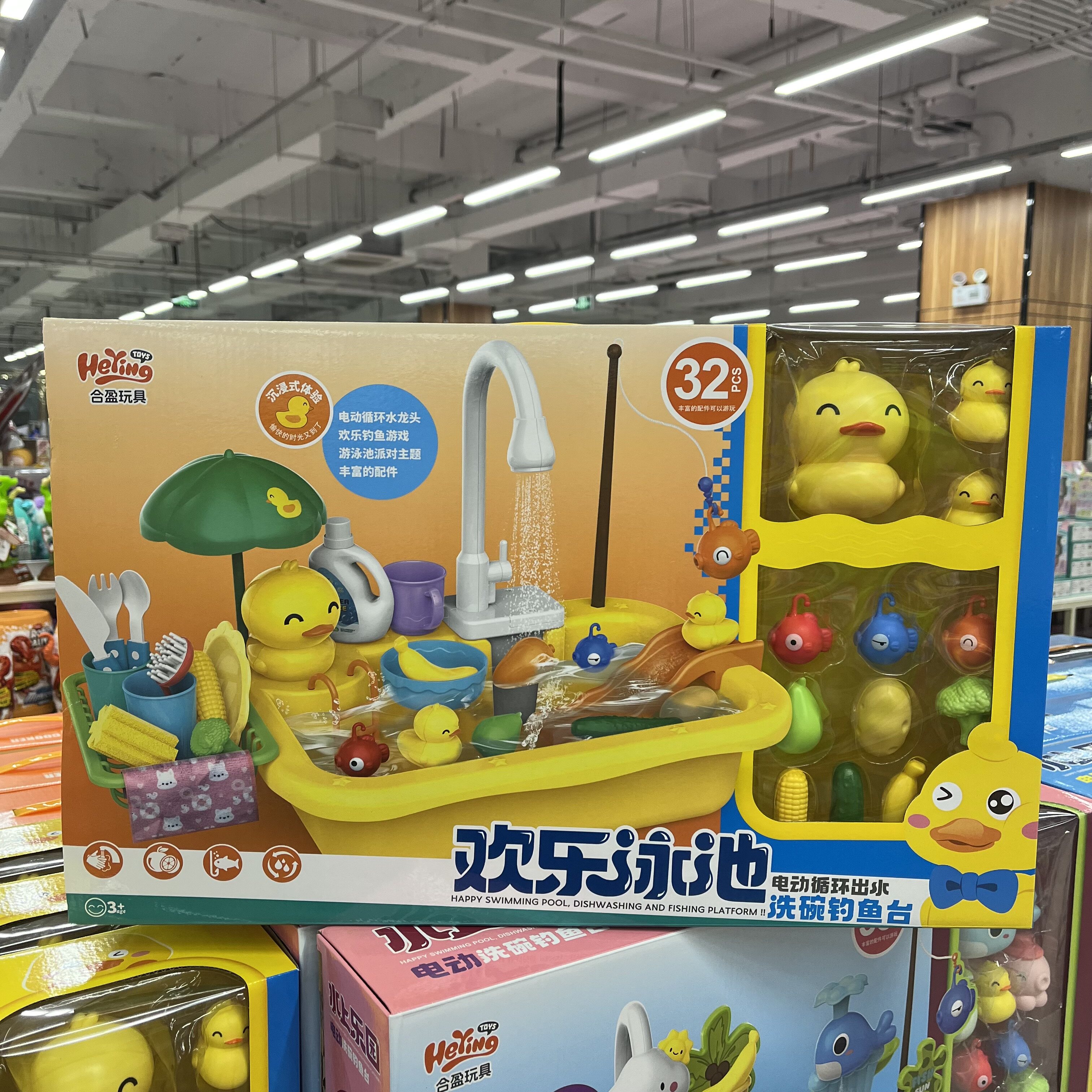 电动循环出水儿童钓鱼玩具套装
