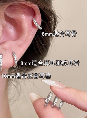 通体钛钢洗澡出汗不掉色免摘
