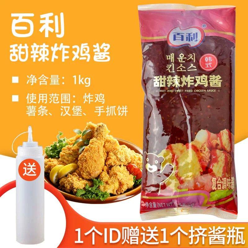 新货百利韩式甜辣炸鸡酱1kg 韩式炸鸡薯条年糕汉堡蘸酱甜辣风味拌