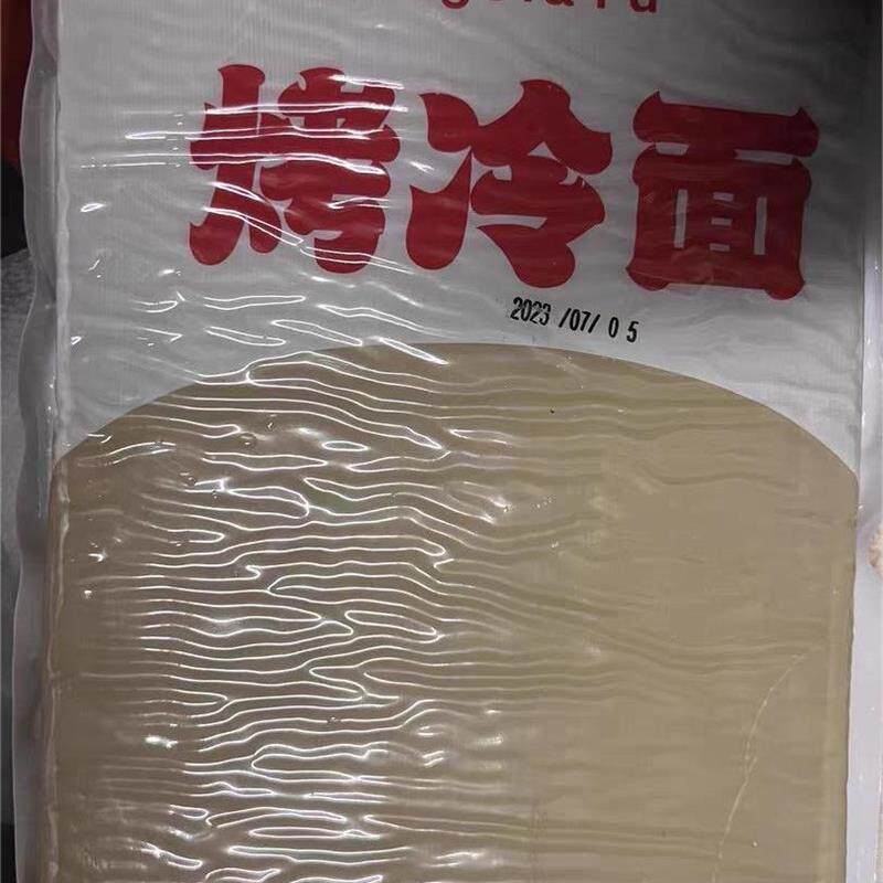 新货烤冷面片商用隆加裕东北烤冷面片真空包装大片商用铁板小吃隆
