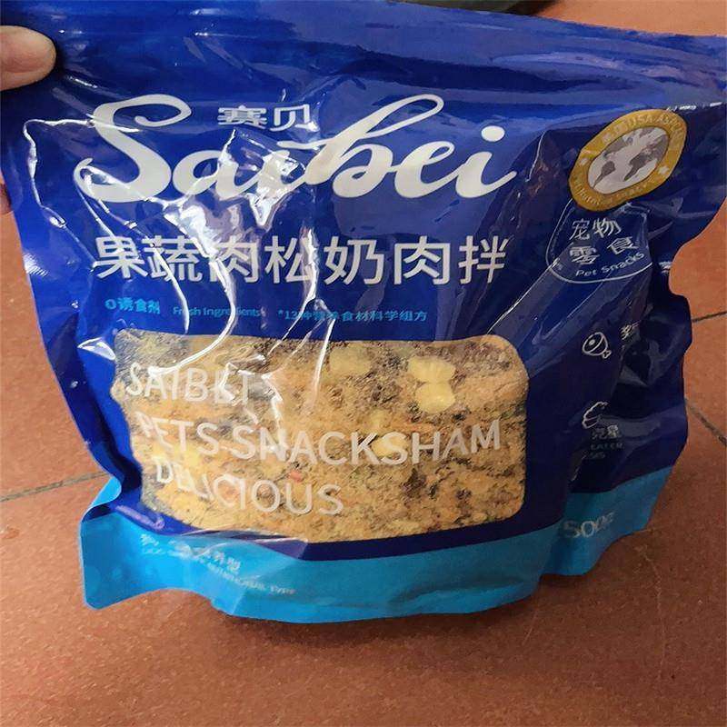 好货狗粮伴侣果蔬鸡肉松拌粮拌饭比熊泰迪金毛牛肉粒奶酪粒伴狗粮