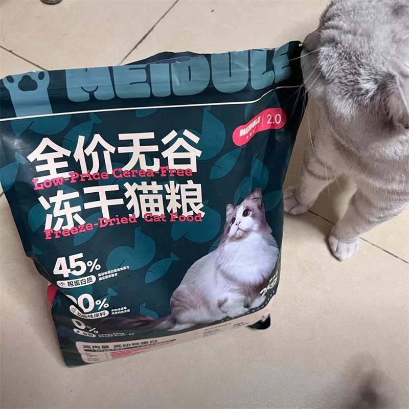美嘟乐全价无谷冻干冻干全价成 猫粮全阶段幼猫粮