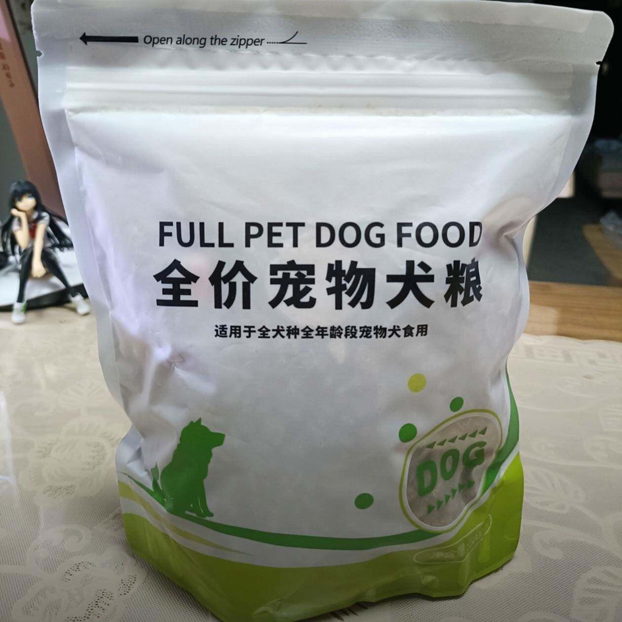 鸡肉雪花冻干狗粮全犬期营养健康易吸收