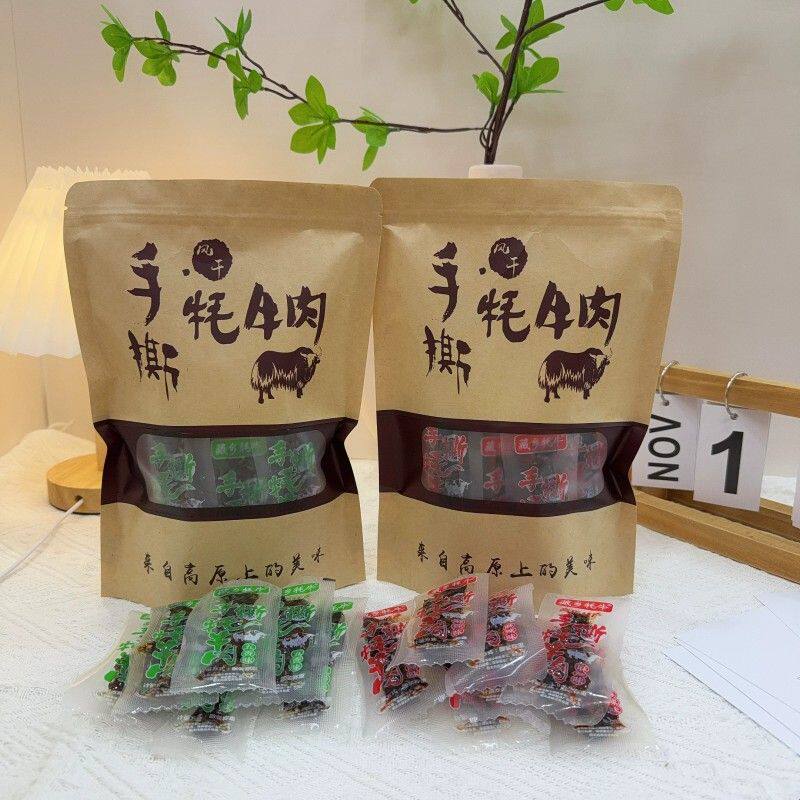 新货香格里拉风味手撕牦牛肉散装碎块麻辣酱卤牛肉休闲下饭零食独