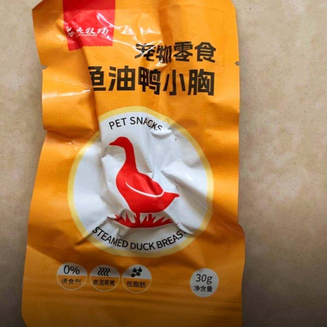 农夫牧场鱼油鸭胸肉水煮鸭胸宠物猫咪狗狗营养零食肉干喂狗喂猫