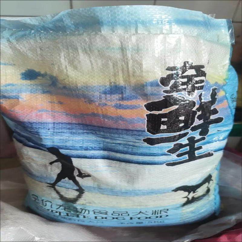 牵鲜生狗食通用型5斤10斤20斤40斤柴犬田园犬土狗金毛成犬