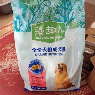 麦富迪狗粮藻趣儿全价成犬粮大型小型犬通用型泰迪柯基金毛2.5kg