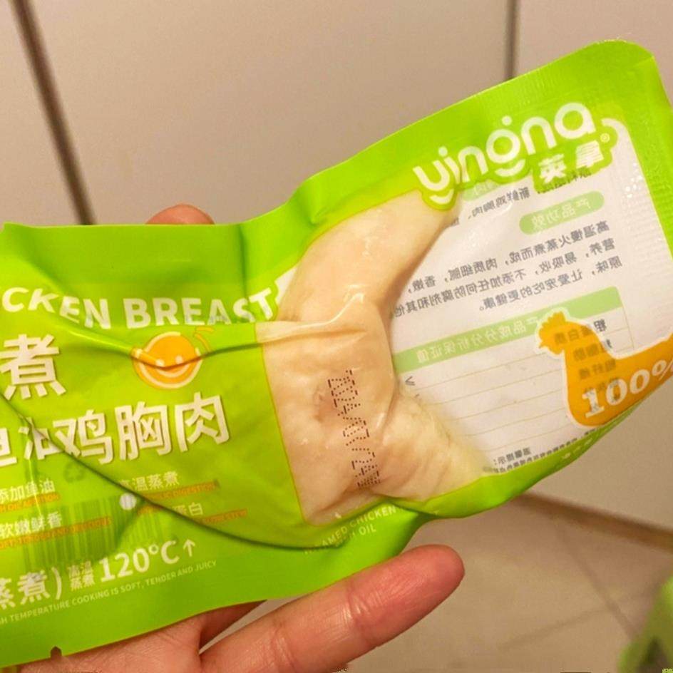 英拿蒸煮鱼油鸡胸肉鸡小胸猫零食即食湿粮鸡胸营养熟鸡肉