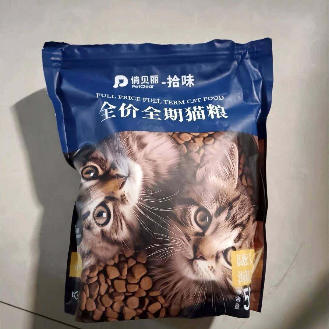 俏贝丽冻干10拼猫粮成猫幼猫哺乳猫增肥发腮美毛亮发通用型冻干,宠物/宠物食品及用品,猫全价湿粮/主食罐,淘宝优惠券,粉丝福利购,淘宝优惠卷