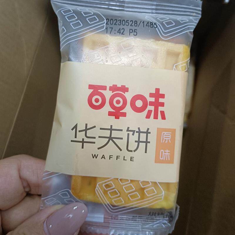 华夫饼1kg整箱营养早餐蛋糕食品办公室休闲零食西式糕点心