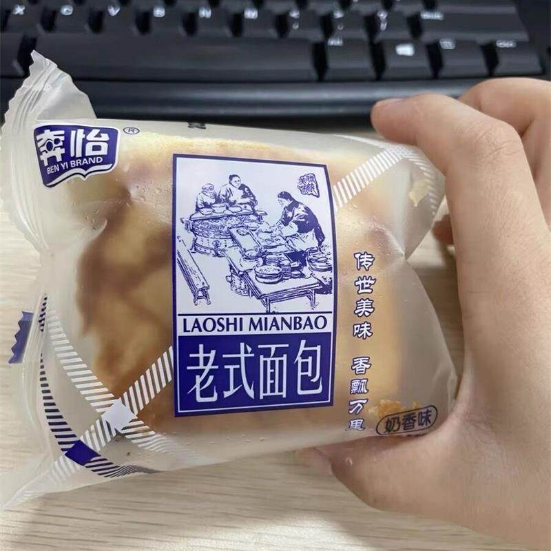 奔怡老式面包代餐传统手撕软面包早餐蛋糕点心散装整箱零食