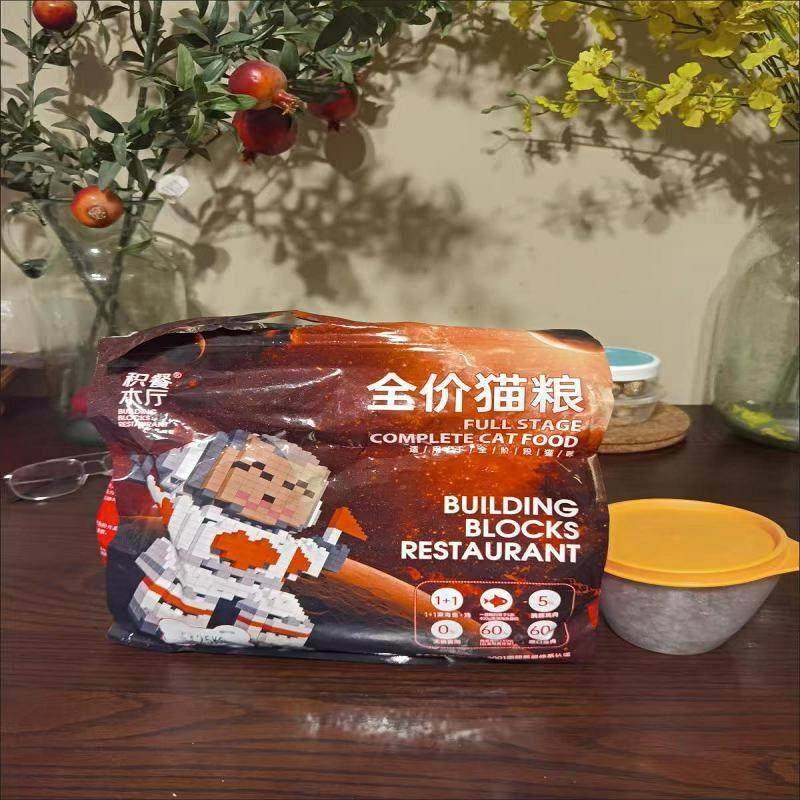 积木餐厅深五种海鱼冻干肉松大袋低卡烘焙粮成猫粮幼猫粮猫咪猫粮,宠物/宠物食品及用品,猫奶粉,淘宝优惠券,粉丝福利购,淘宝优惠卷