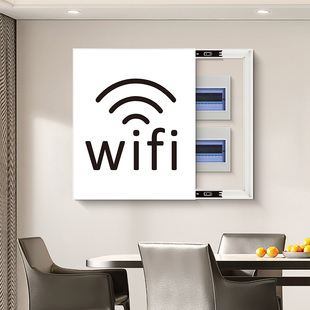 镂空电表箱装饰画多媒体信号箱竖版遮挡挂画现代简约弱电箱盖板