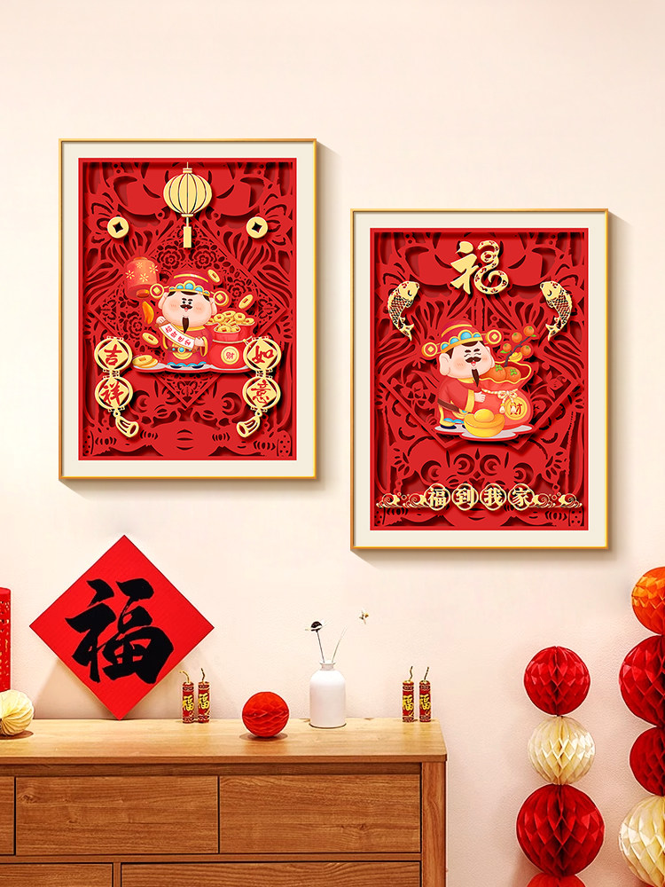 新年喜庆客厅装饰画红色2025贺年财神爷餐厅挂画新中式高级感壁画