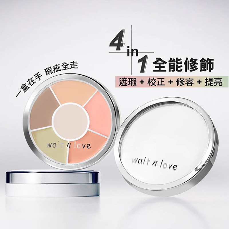六色遮瑕膏官方旗舰店正品遮盖黑眼圈斑点痘印痘痘面部修容遮暇盘