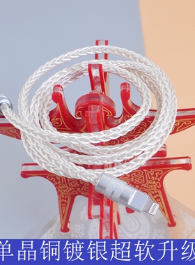 iPhone苹果手机连接shure舒尔MV51 MV7 MV88 typec lightning转micro USB话筒麦克风线mojo/hugo2 DAC解码线