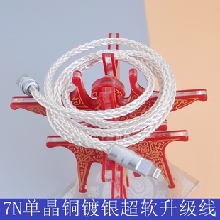 typec lightning转micro USB话筒麦克风线mojo iPhone苹果手机连接shure舒尔MV51 DAC解码 MV88 hugo2 线 MV7