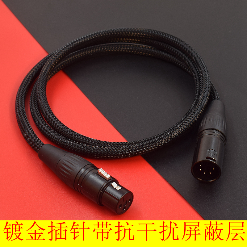 加粗带屏蔽层抗干扰支持48v供电品质保证