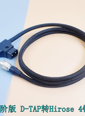 超柔软Sound Devices 688 633 644 788 zoom F8 F4电源线12V PD USB TypeC D-tap转广濑4针插头DC供电线2.5