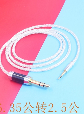 优选推荐！旗舰级bose博士nc700 QC25 QC35 AE2 QC45耳机线6.5/6.35手机连接耳机typec转2.5音频线3.5升级线